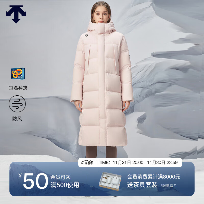 运动羽绒服近期价格走势如何|运动羽绒服价格比较