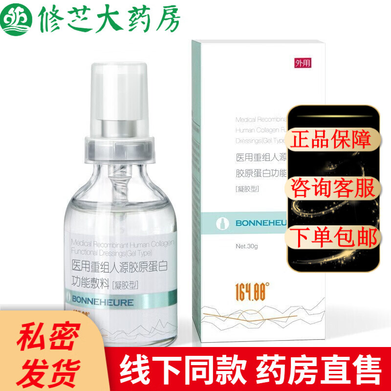 家庭护理商品价格走势图表,销量排名榜单和评测推荐