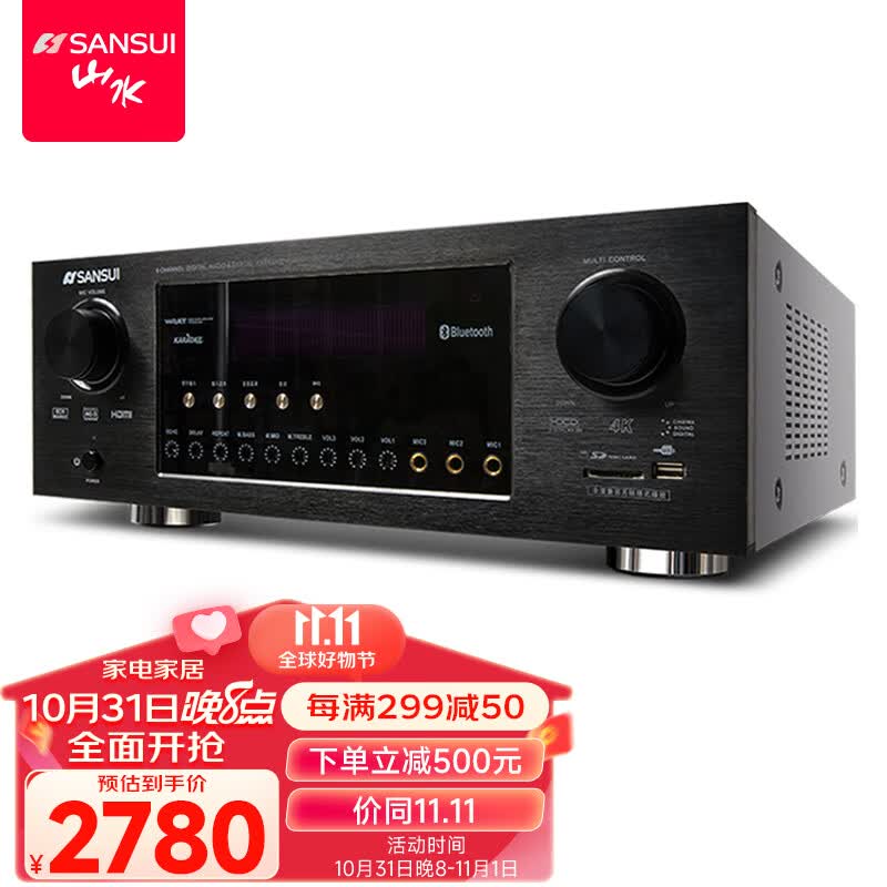 山水（SANSUI）DM-10A  家庭影院5.1功放机 家用音响蓝牙功放 支持同轴 光纤 功放 10A家影功放【峰值2000W】带解码属于什么档次？