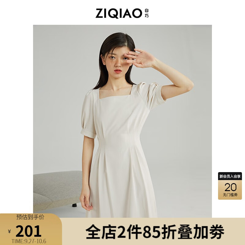 连衣裙历史价格在线查询|连衣裙价格走势图