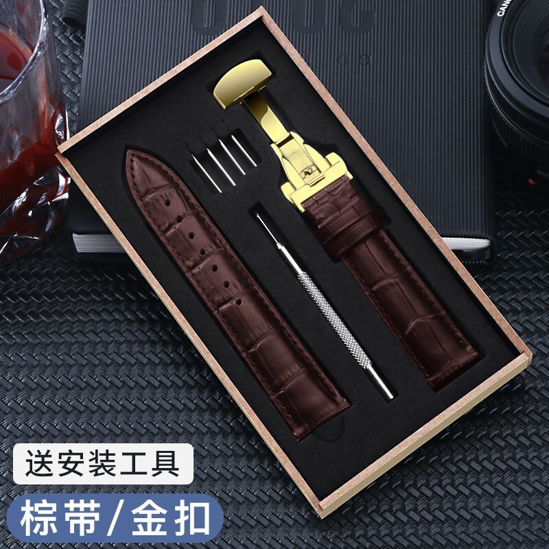 钟表配件京东价格走势图哪里看|钟表配件价格历史