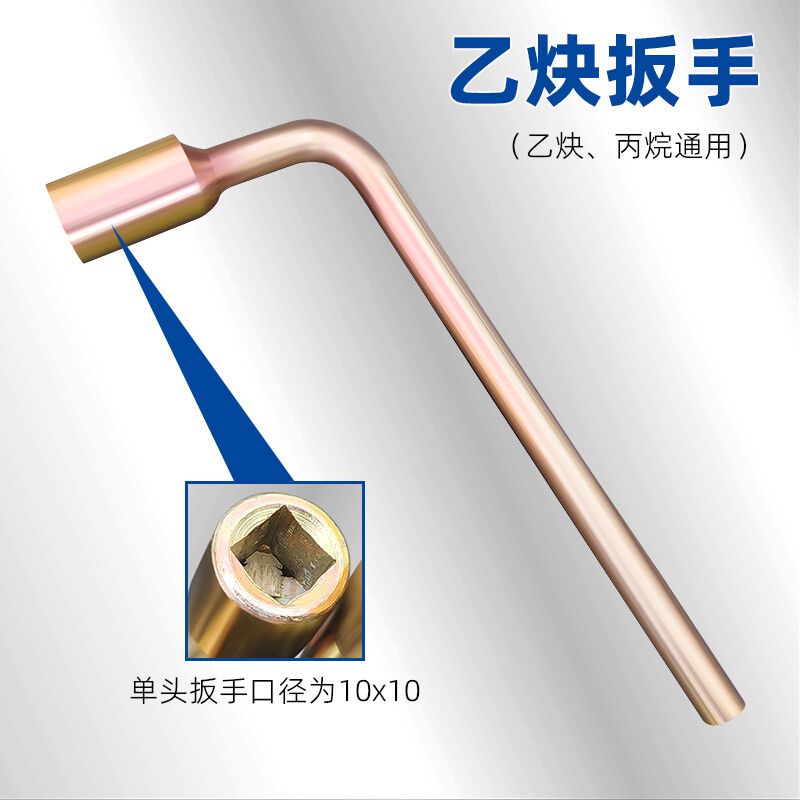 定做氧气乙炔丙烷阀门扳手开关气体开关气瓶工具三用两用方形扳子