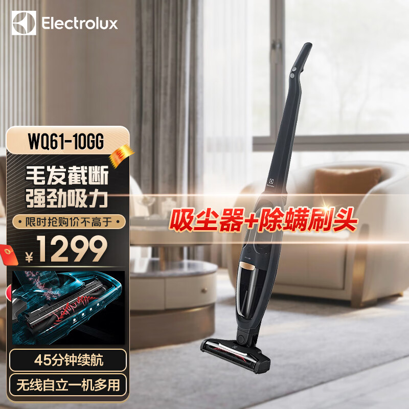 ˹Electrolux  ֳִȫЯЧ  5عQ6ϵ +ͷ 1149Ԫ