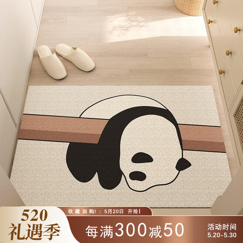 丝圈门垫玄关蹭土防滑垫入户耐磨可裁剪脚垫 熊猫冰淇淋-入户丝圈地垫