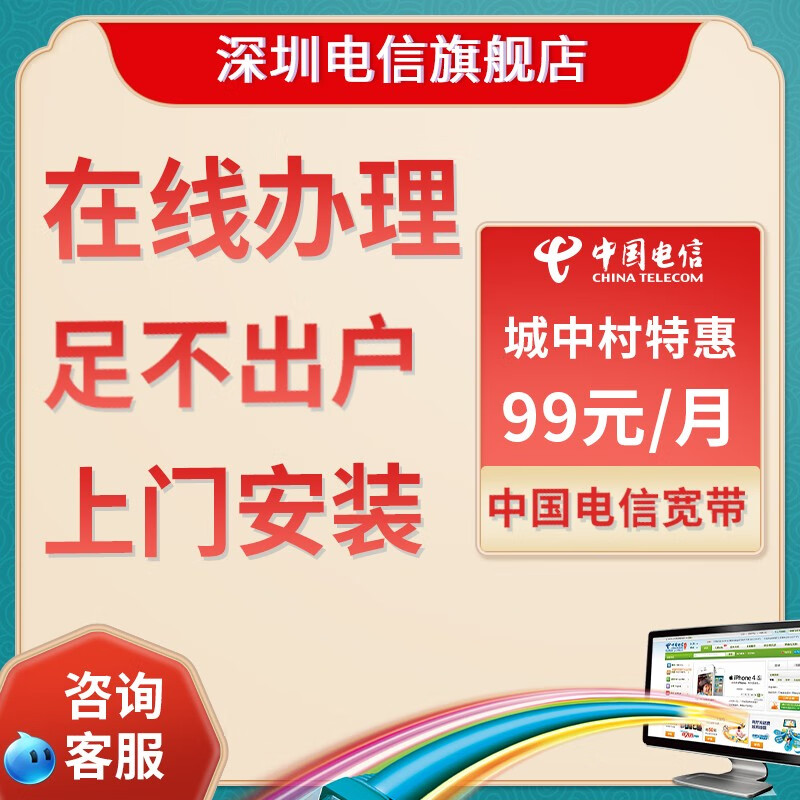 专线宽带多少钱一年 一年宽带费1万多元！“提速降费”谁在“卡脖子”？