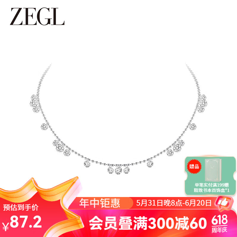 ZEGL设计师流苏项链女款2024新款轻奢小众锁骨链高级感配
