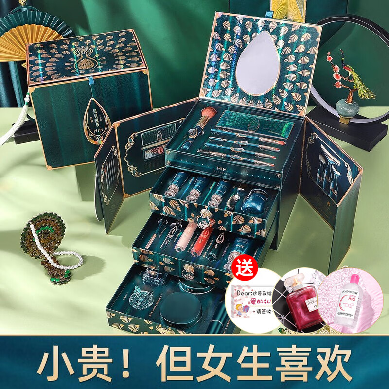 HIH凤羽悦妆彩妆礼盒化妆品全套口红生日七夕情人节礼物送女朋友老婆 凤羽悦妆彩妆礼盒24件套