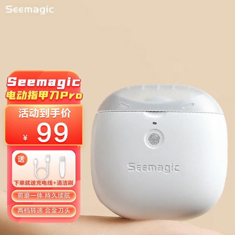 怎么看京东潮流护理电器商品的历史价格|潮流护理电器价格走势图