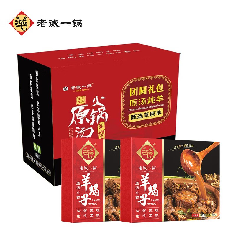 京东肉禽菜肴价格走势怎么看|肉禽菜肴价格比较