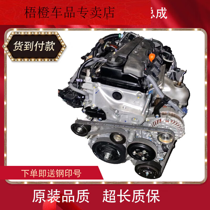 8凌派1.0t冠道发动机 八代思域1.