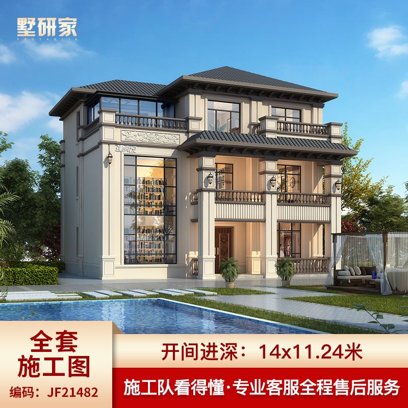 三层新中式别墅设计图纸新农村自建房设计图全套施工图纸效果图挑空