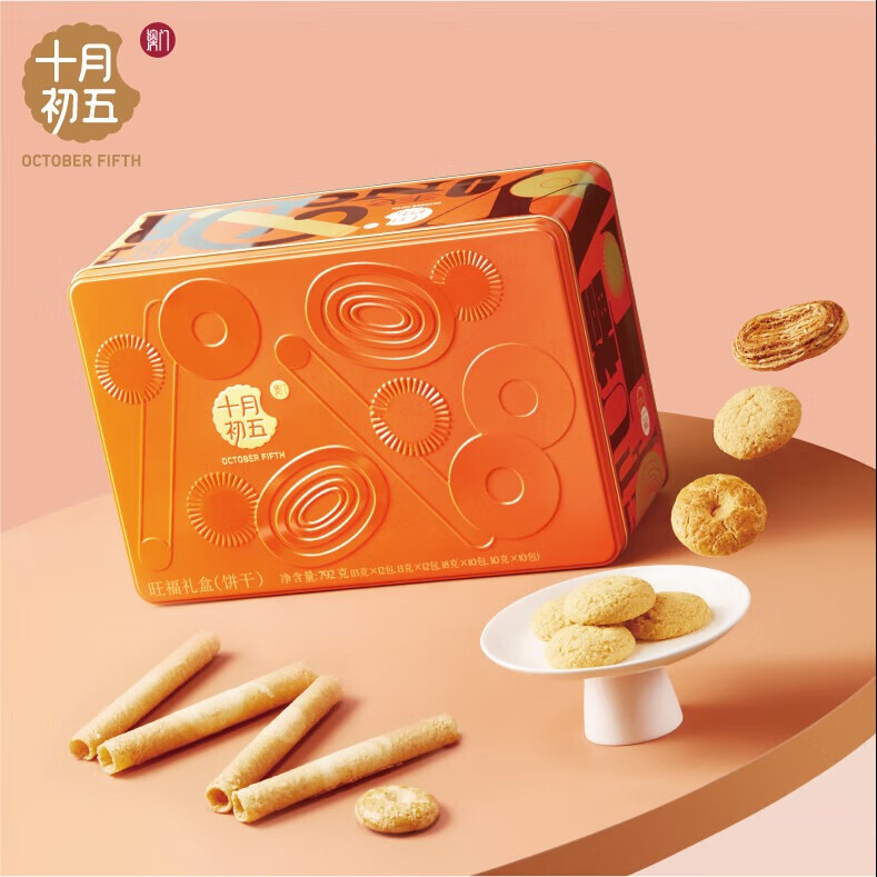 ʮ�³�������ж�ͯ����С���ɵ�����������ʳ��Ʒ���� ������� 88Ԫ