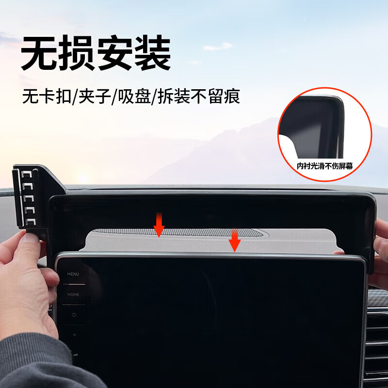 卓蔚适用于22-26款大众速腾 朗逸 宝来途观L车载手机支架车载导航支架 大众专用【机械灵动款】 23-24款朗逸（12英寸屏）