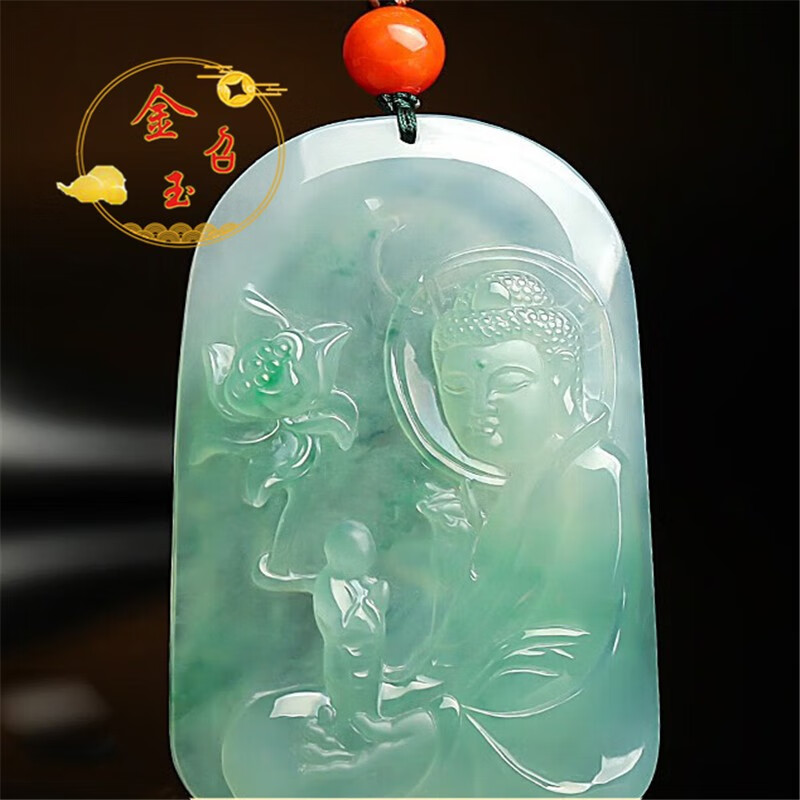 金召玉 a货翡翠吊坠 双面雕刻悟道玉坠 附送证书自戴送礼