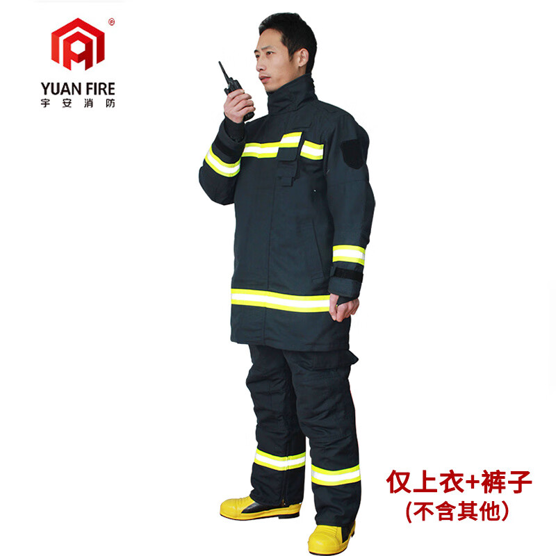 宇安消防（YUAN FIRE）消防服指挥服套装消防员防护服阻燃战斗服隔热上衣裤子
