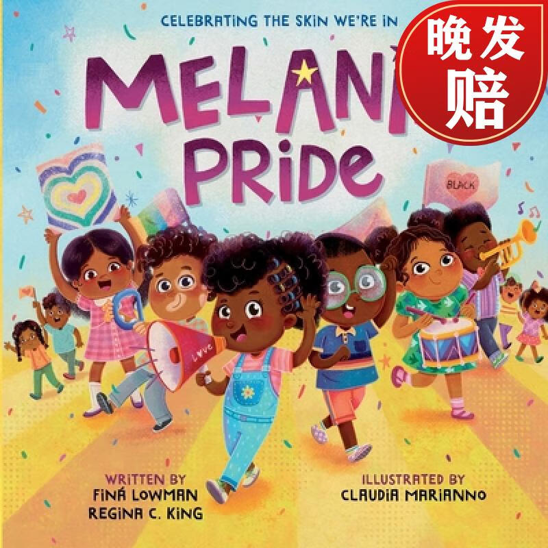 【4周达】melanin pride: celebrating the skin were in