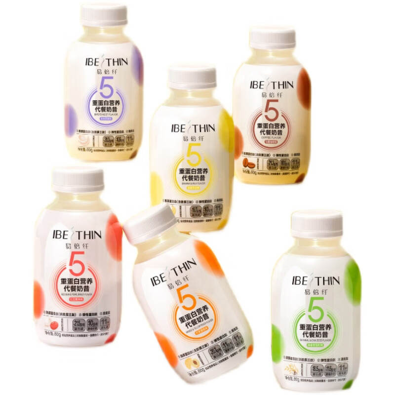 营养代餐奶昔18瓶装  麦吉丽易倍纤五重营养蛋白代餐奶昔膳食纤维辅助