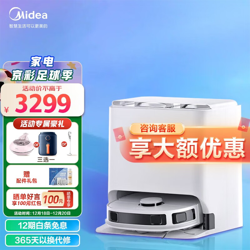 京东视频商品 2022-12-20 - 第29张 | 最新购物优惠券 京东视频商品 2022-12-20 - 第29张 | 最新购物优惠券
