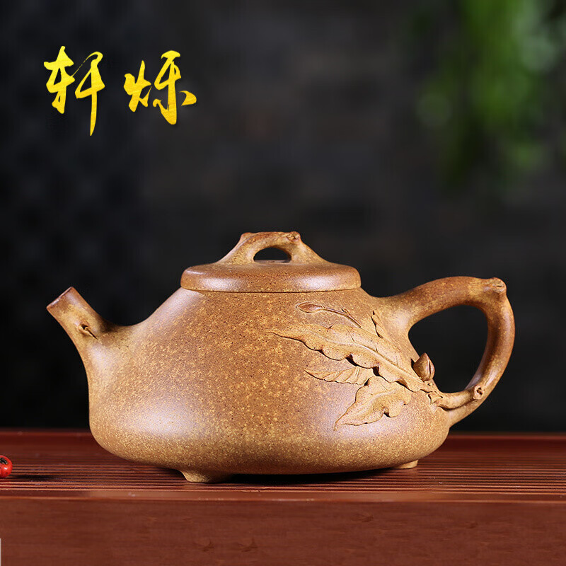 紫砂壶羊 高温柴烧送人商务全手工窑变茶壶 宜兴原矿黄金段泥寿桃石瓢