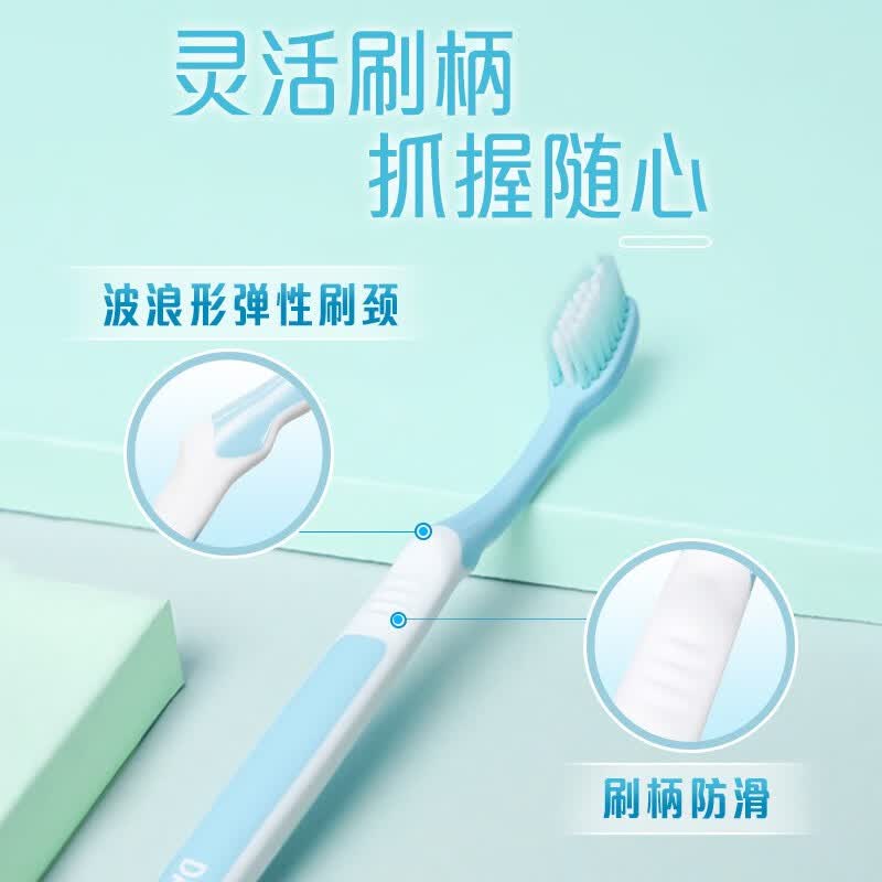 好来(DARLIE)原黑人牙刷柔丝深洁纤洁 超软毛牙刷男女成人护龈深层洁净 柔丝深洁6支+柔丝纤洁*6,共 12支