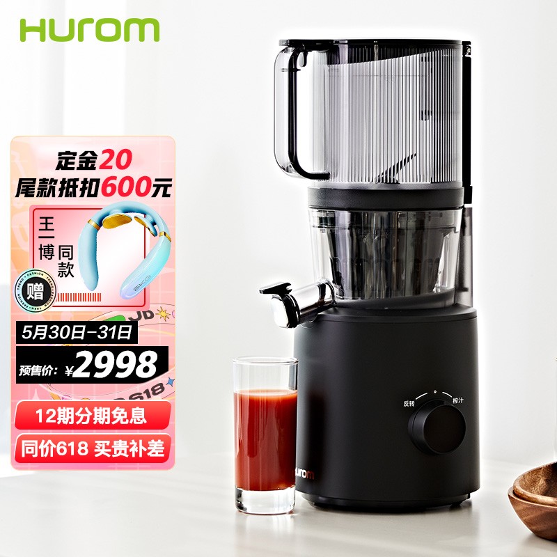 惠人 （HUROM）原汁机新升级创新无网韩国进口多功能大口径家用低速榨汁机H-201-BIA04(BL)