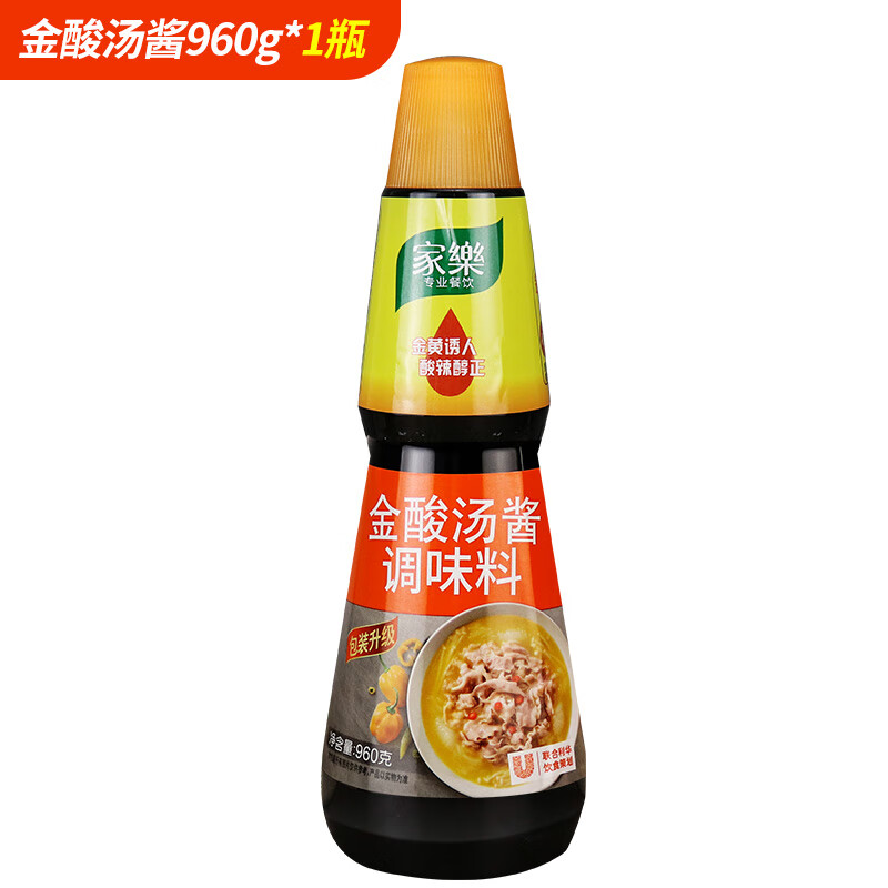 家乐金酸汤酱960g瓶装调味料肥牛酸菜鱼片牛蛙火锅餐饮料理酱料汁 金