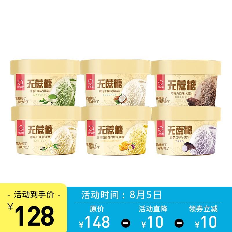 京东京东秒杀 2021-08-05 - 第7张 | 最新购物优惠券 京东京东秒杀 2021-08-05 - 第7张 | 最新购物优惠券