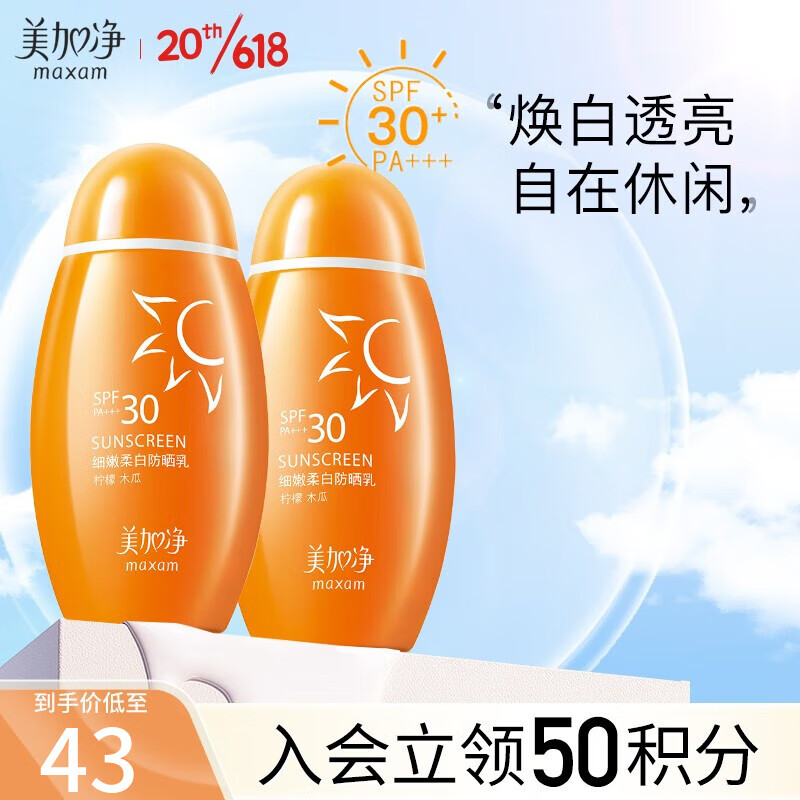 京东美妆穿搭 2023-06-14 - 第3张 | 最新购物优惠券 京东美妆穿搭 2023-06-14 - 第3张 | 最新购物优惠券