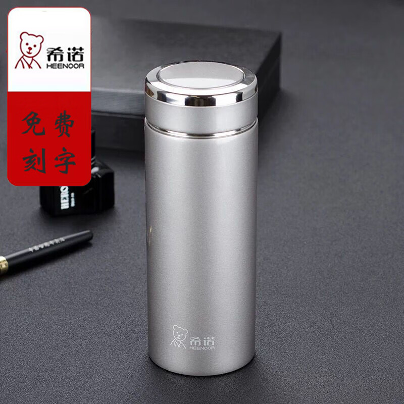 希诺(heenoor)保温杯大容量男女士高档商务不锈钢真空
