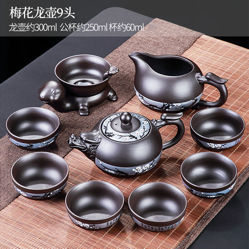 唐丰(tangfeng)紫砂功夫茶具套装2023新款家用轻奢办公会客泡茶壶茶杯