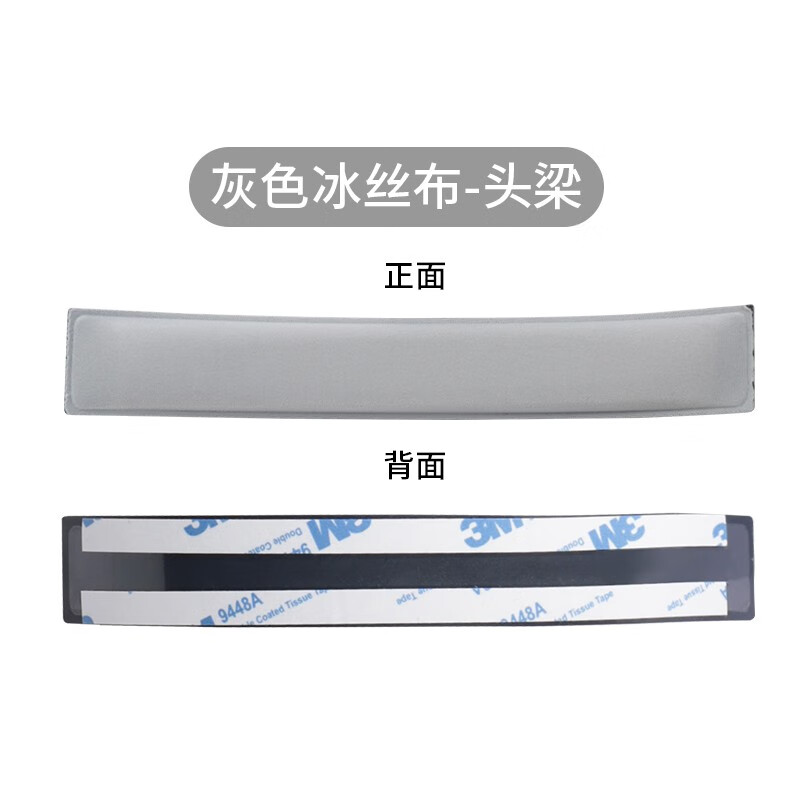 墨顿 适用edifier漫步者w800bt耳罩plus新款老款耳机套w808 k800 w800