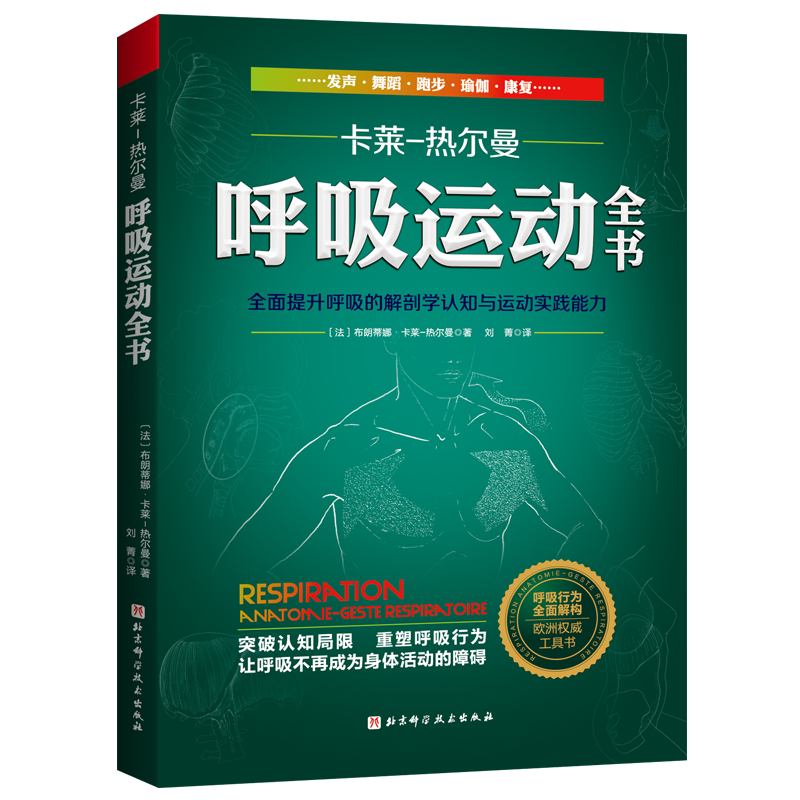 趋势逐渐上升!购买运动健身商品不容错过的最佳时机!