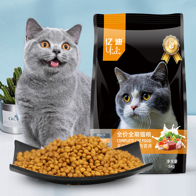 知道说下亿迪猫粮评测感觉真的好吗？老司机揭秘解说