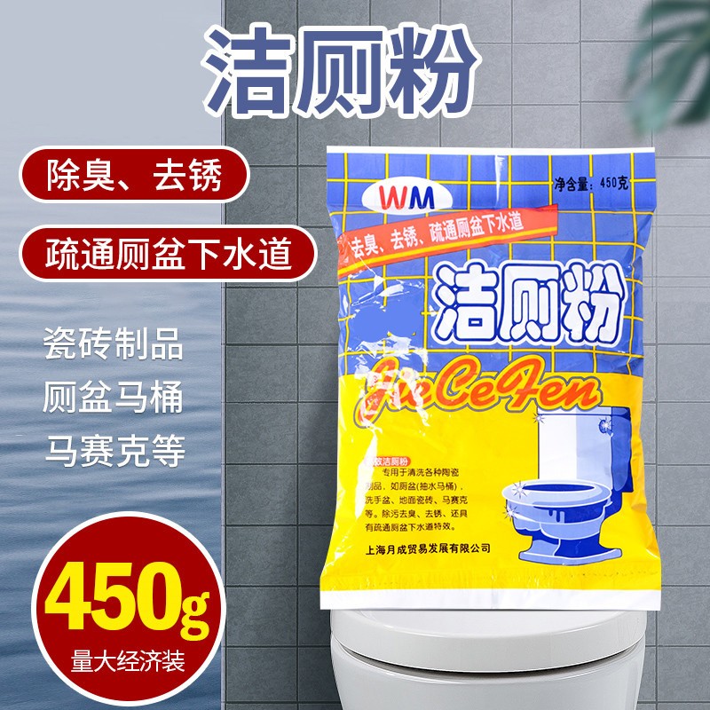 查看洁厕剂价格走势用什么App|洁厕剂价格走势图