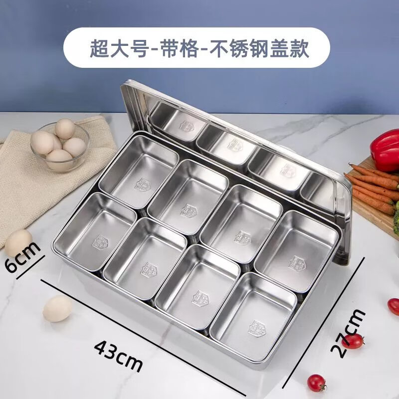 キッチン調味料ボックス 6 パネル調味料ボックス厨房调料盒六格