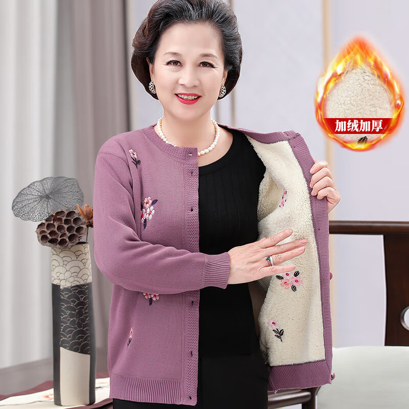 洛之潮中老年人秋装针织衫外套女奶奶毛衣开衫加绒加厚妈妈冬装老 紫色 XL （建议90-105斤