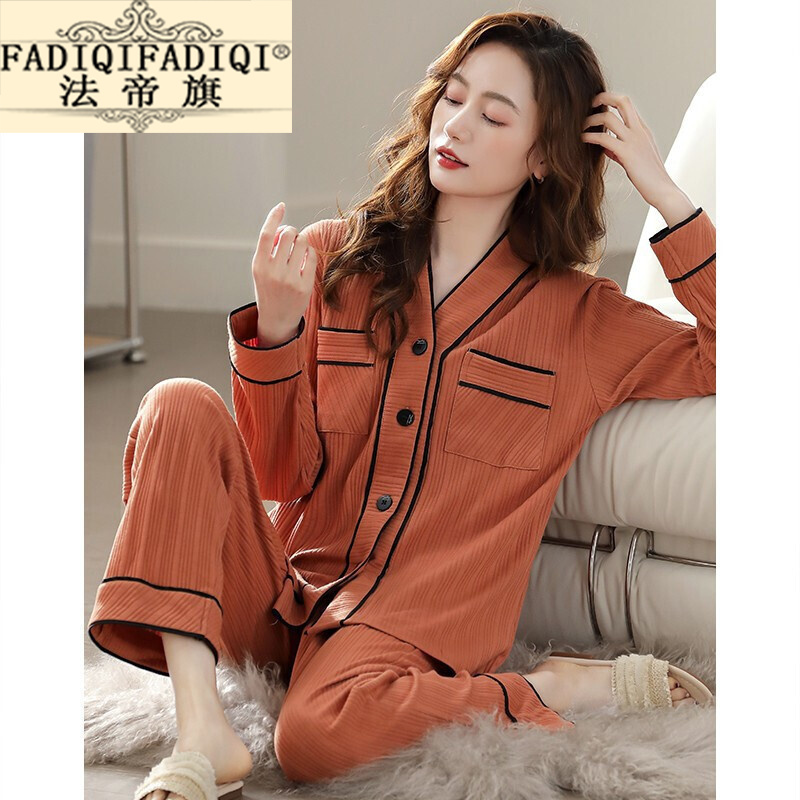 法帝旗轻奢品牌睡衣女春长袖新款全棉薄款韩版四季家居服  款式1 m