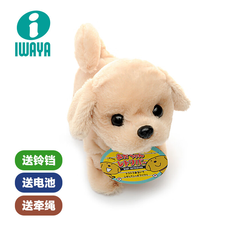 IWAYA（I） 日本 电动玩具狗 毛绒宠物动物玩具 电动猫 儿童会走会叫吉娃娃柴犬金毛小猫 寻回犬高性价比高么？