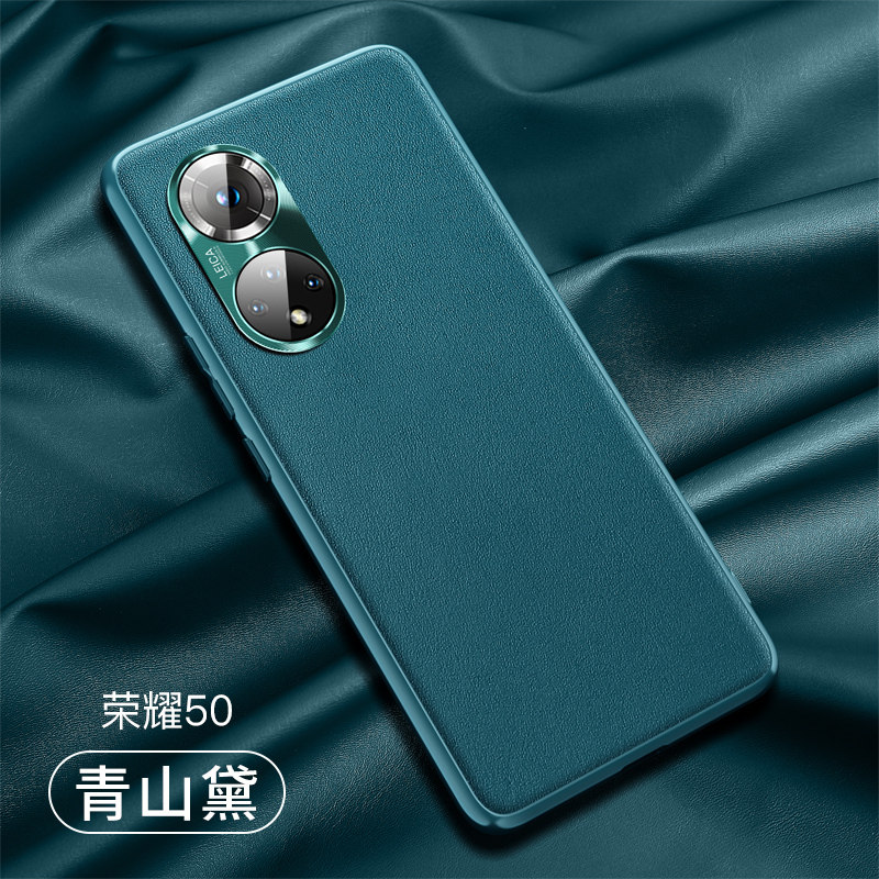 honor5o5g系列素皮外套nth-an00防摔h0n0r华为容要5 荣耀50-青山黛