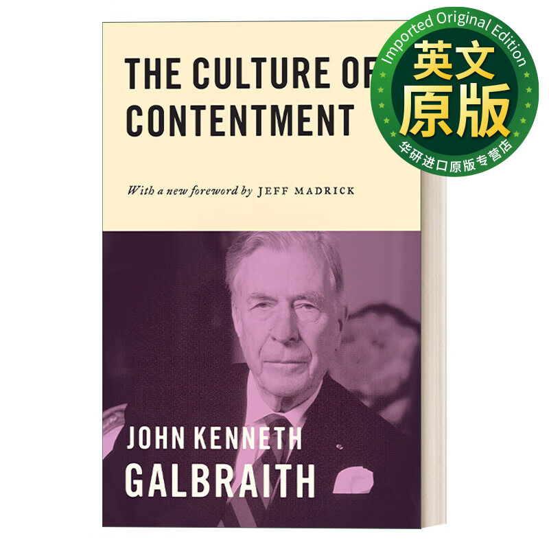 自满年代 英文原版 the culture of contentment 经济学 john kenneth