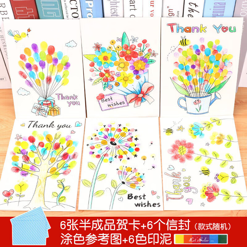 手指画贺卡6张 送印泥 宋6张信