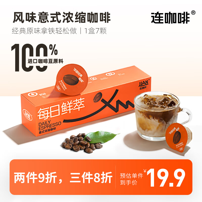 咖啡最全历史价格表|咖啡价格走势图
