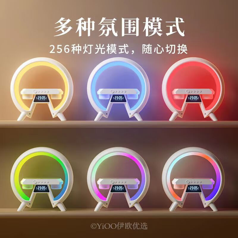 带无线充电蓝牙音响LED氛围灯高级生日礼物桌面摆件创意礼物送男 音响款【赠宇航员四件套】+礼袋