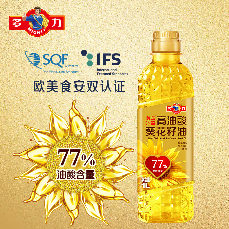 ������������ͬ��ƽ�3�������������� 1L ��ά����a ����ѹե