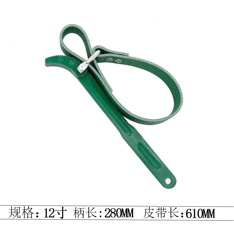 山頭林村機(jī)油濾芯扳手皮帶式機(jī)濾機(jī)油格拆裝工具凈水器汽車濾清器拆卸扳手 皮帶式12寸