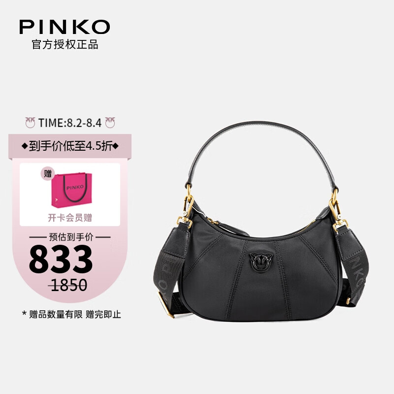 PINKO奢侈品女包22SS春夏经典腋下LOGO宽肩带装饰飞鸟包燕子包黑色1P22KS-Y7UX-Z99B-U【送女友礼物】 七夕