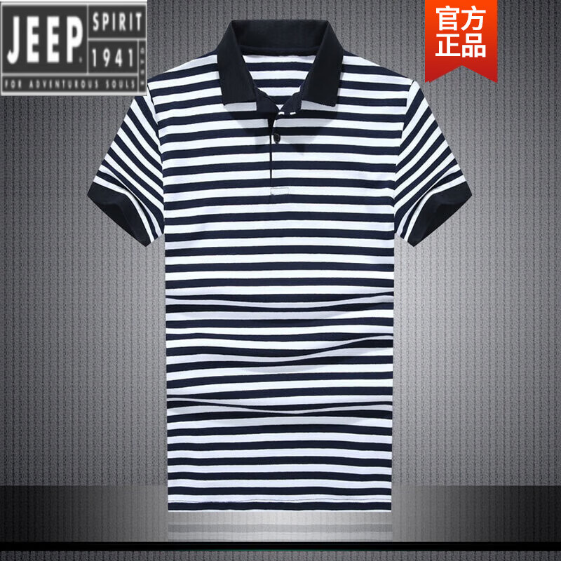 吉普（JEEP）高檔夏季海軍風(fēng)男土短袖t恤藍(lán)白條紋圓領(lǐng)純棉?；晟腊胄鋪B潮 翻領(lǐng)短袖CYM666上青色 200/XXXXXL205斤-230斤