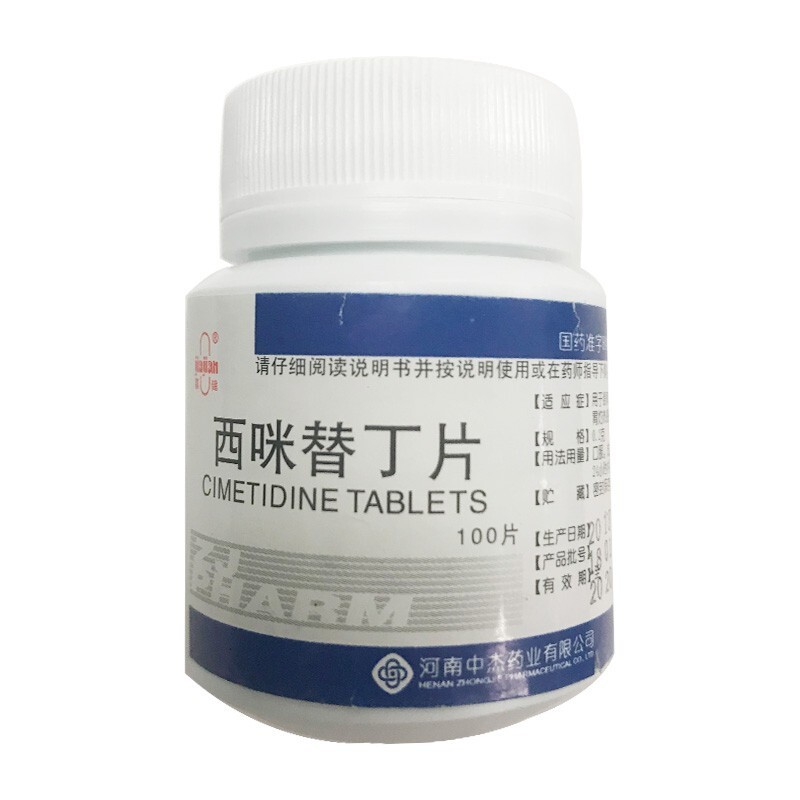 河南中杰 西咪替丁片0.2g*100片