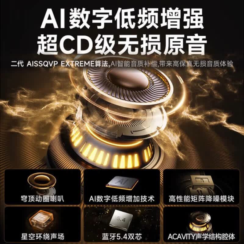 WENINEWIN【柏林之声 | 2026新款顶配】无线蓝牙耳机挂耳式超长续航开放式不入耳夹骨传导概念降噪运动防汗 肤【舒适佩戴 | 定向传音】 顶配版 【12D杜比音效 | 通话降噪】