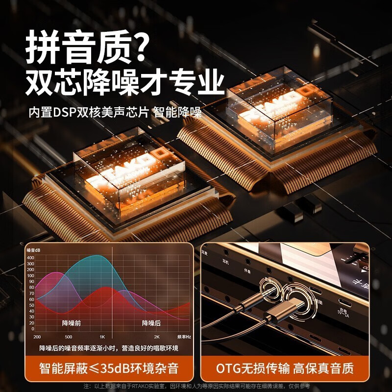 直播声卡排行榜前十名出炉：这10款降噪清晰，音质饱满，开播更专业-图片7